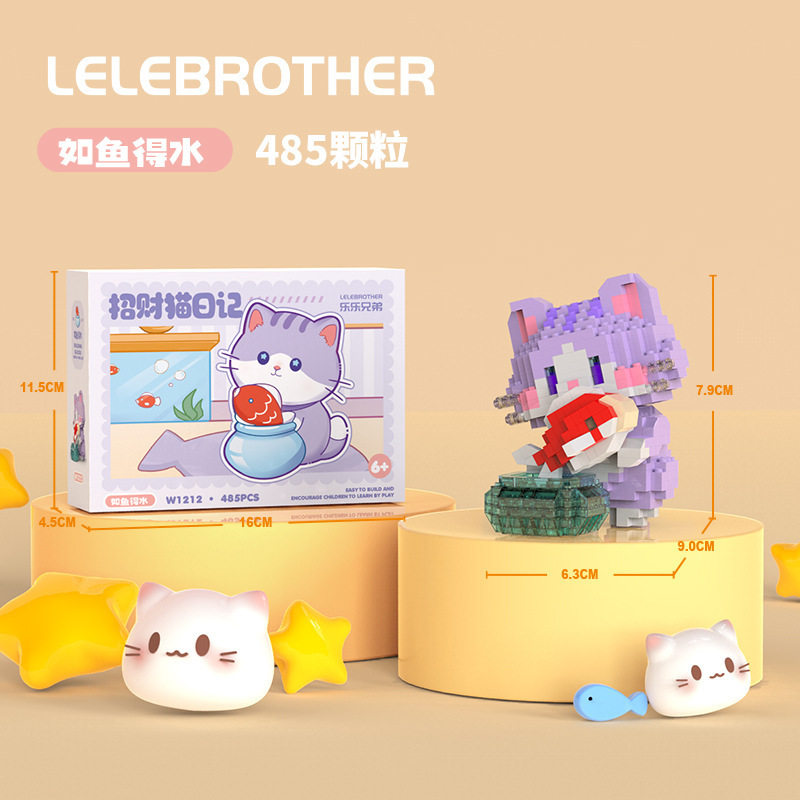 W1212-招き猫は魚のように水を得る