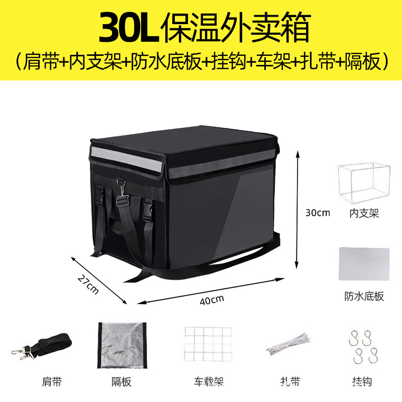 30Lボックス仕切りフレーム
