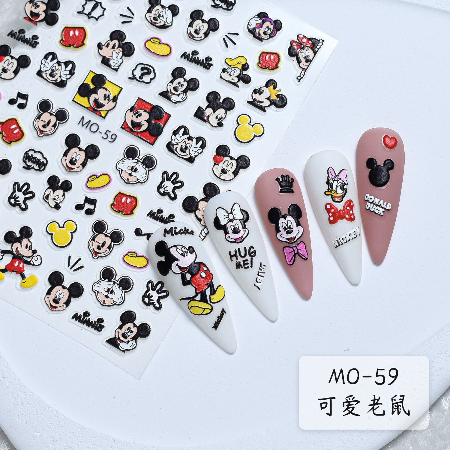 MO-59【エンボスモデル】