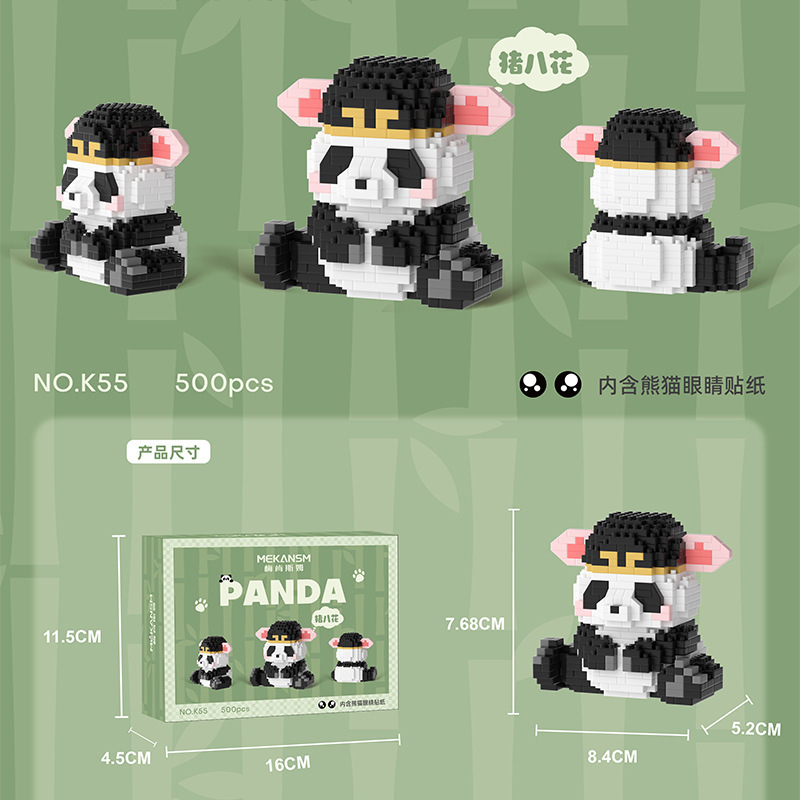 フラワー豚八戒500pcs【カラーボックス】