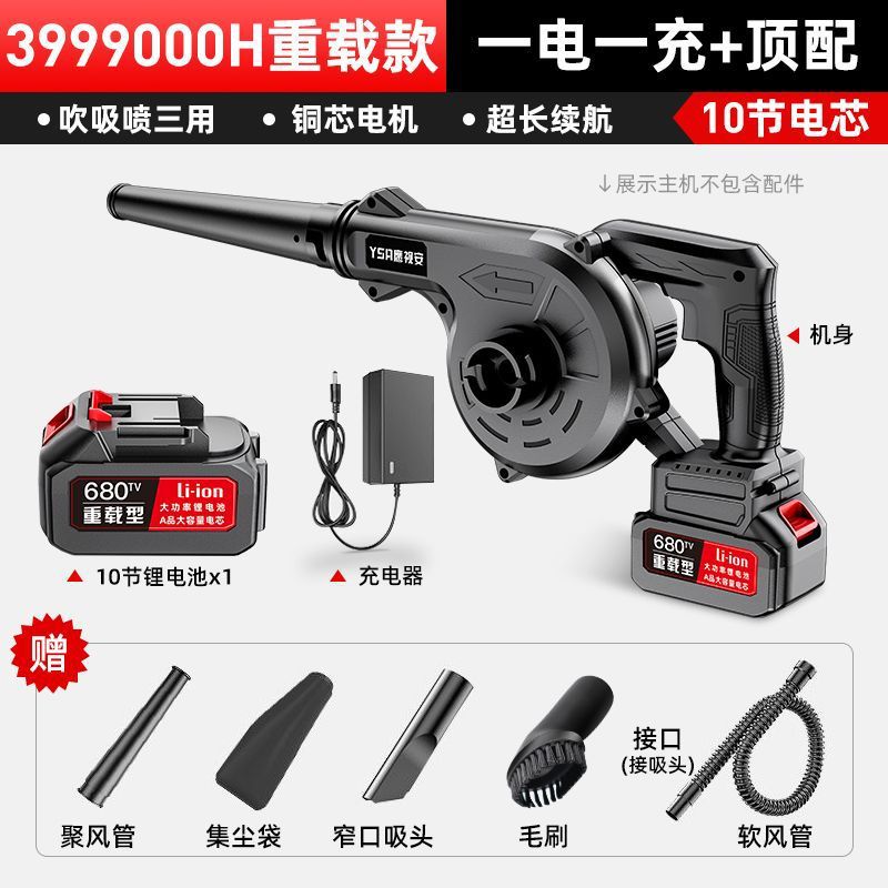 重荷重3999000h一電一充 + トップ