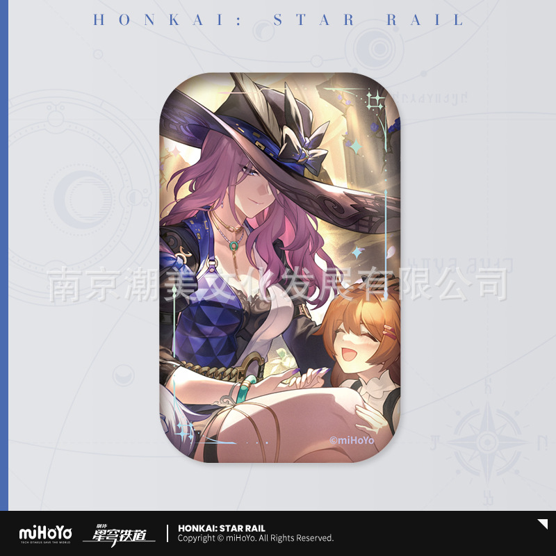 翡翠のライトコーンシリーズ - ブリキのバッジは貴重品であることを願っています