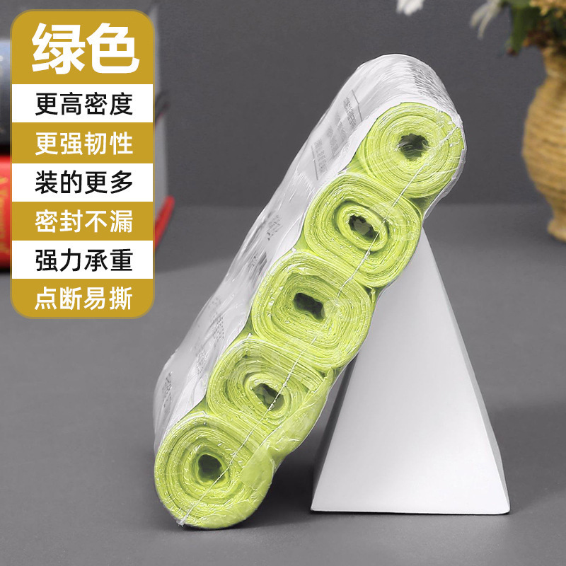 黄色のパック