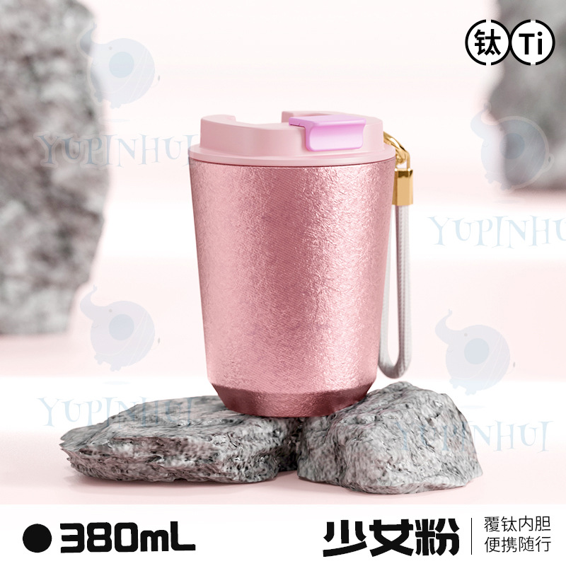 ガーリーパウダー(380ml)
