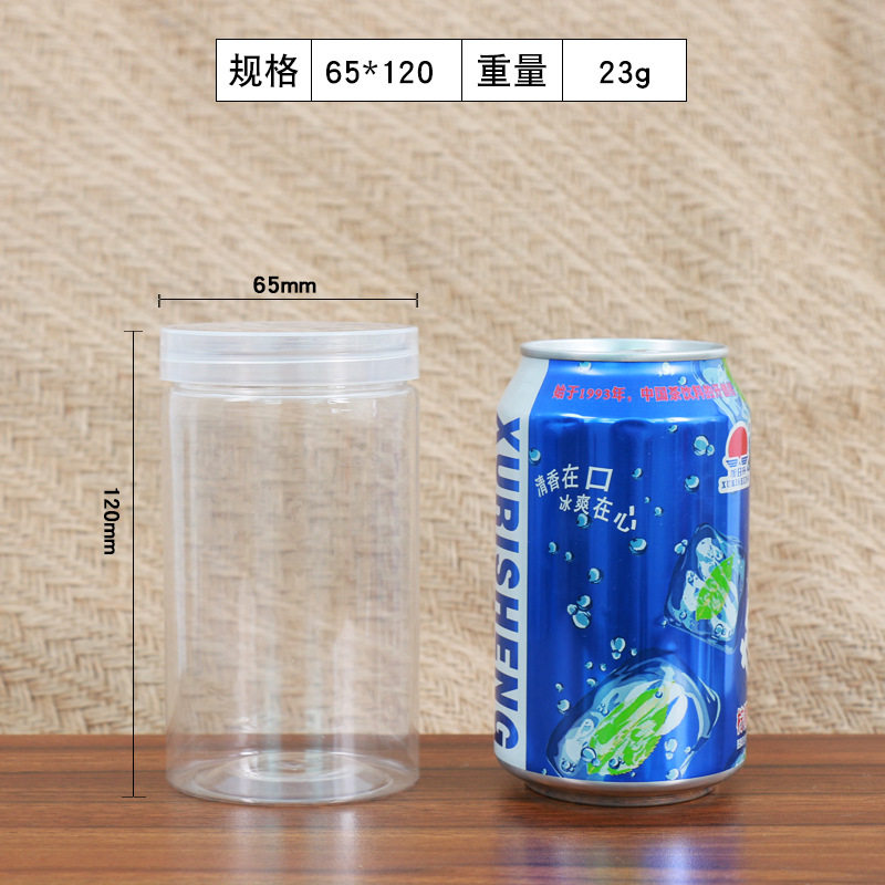 直径65高さ120mm (23グラム490個) 透明カバー
