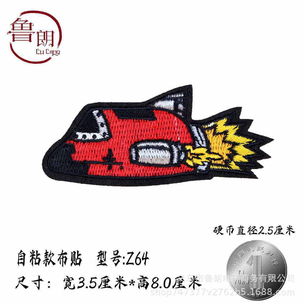 スタイル番号z64