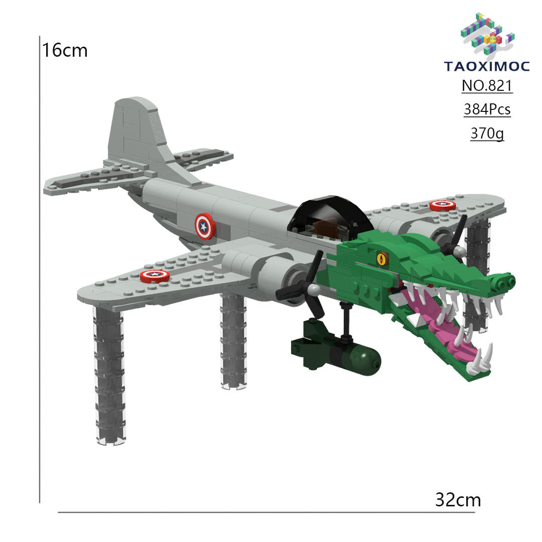 【在庫あり】821 エアクラフトクロコダイル