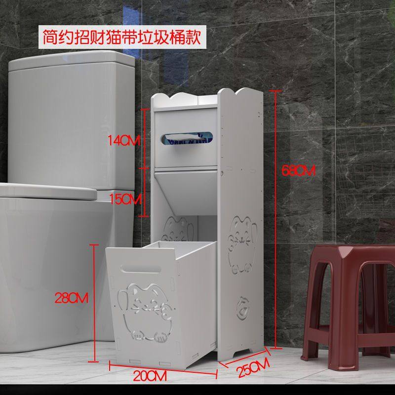 高さ68 幅20 猫用ゴミ箱付き