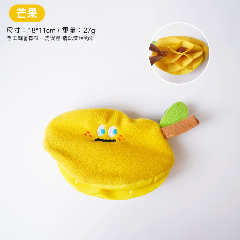 隠れた食べ物マンゴー