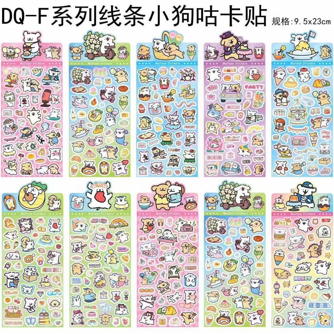 ラインパピーレーザーカードステッカー(ミックススタイル)