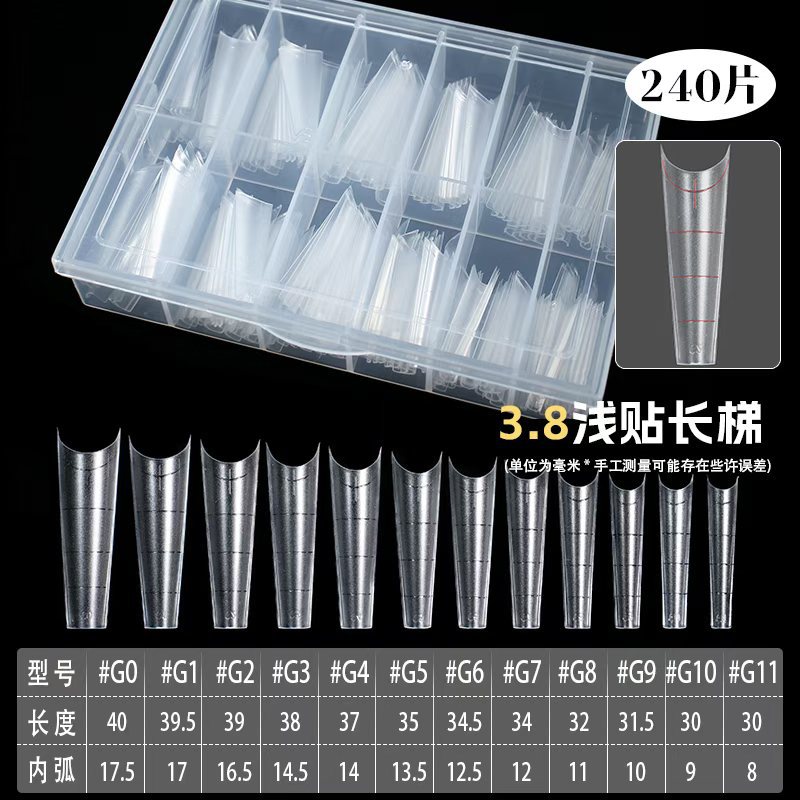 スリムストレート長はしご（240本/箱）