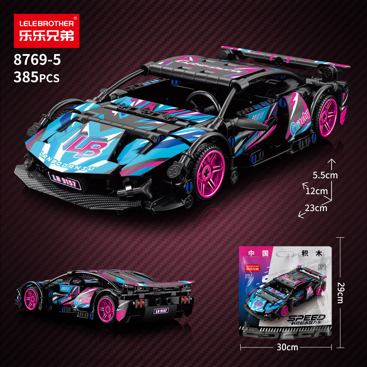 1:20 サイバープルバックカー 385 個 - 袋入り