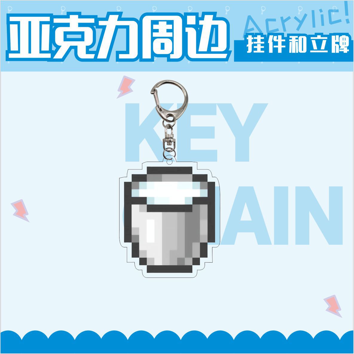 私の世界11