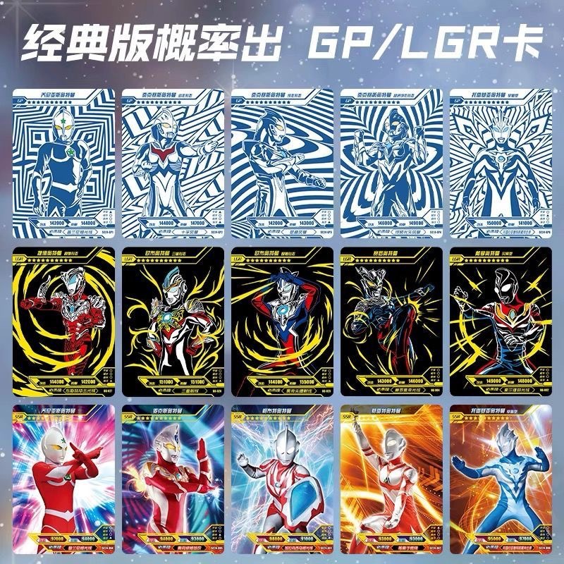 ウルトラマンカード [40枚 - 有機子なし]