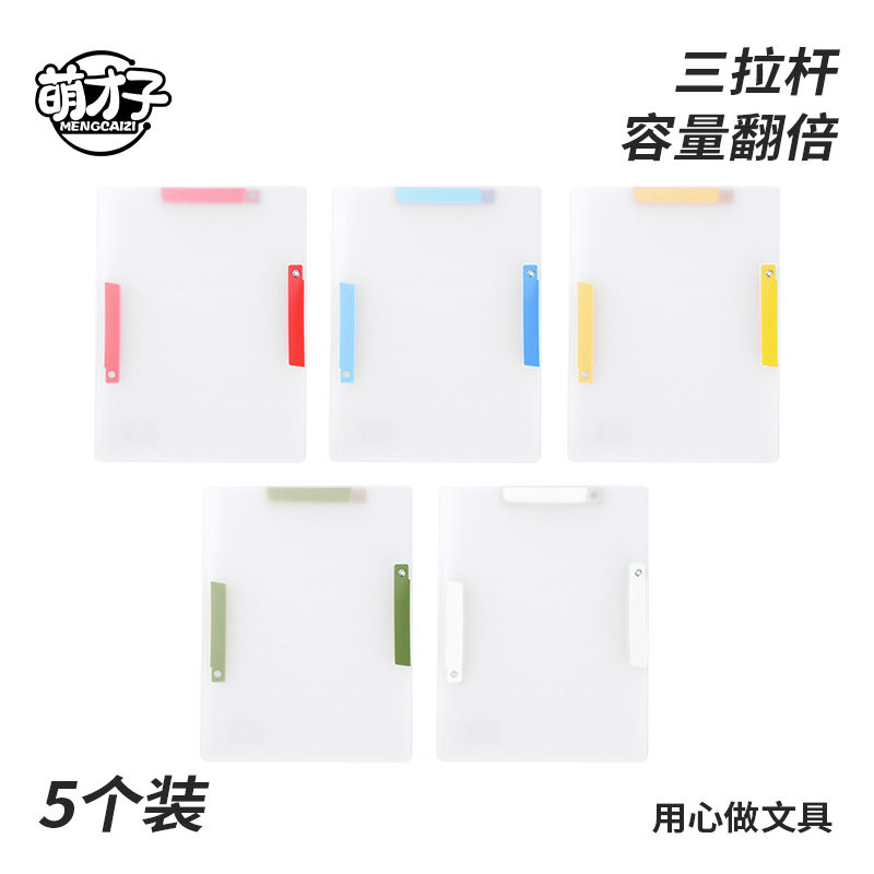 本物のかわいい才能。70% offスタック[厚底50C] 5枚パック+対象シール