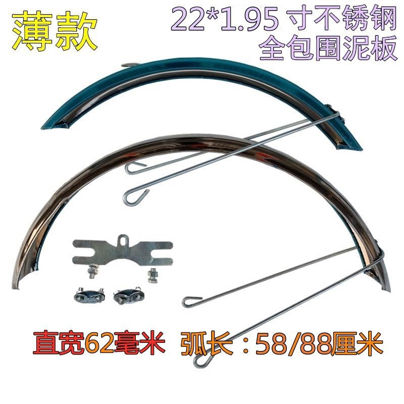 22X1．95宽60毫米会吸磁