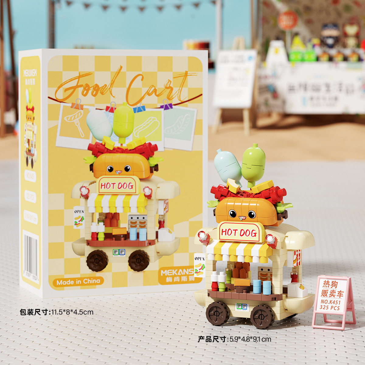 K451 ホットドッグアドベンチャー販売カート