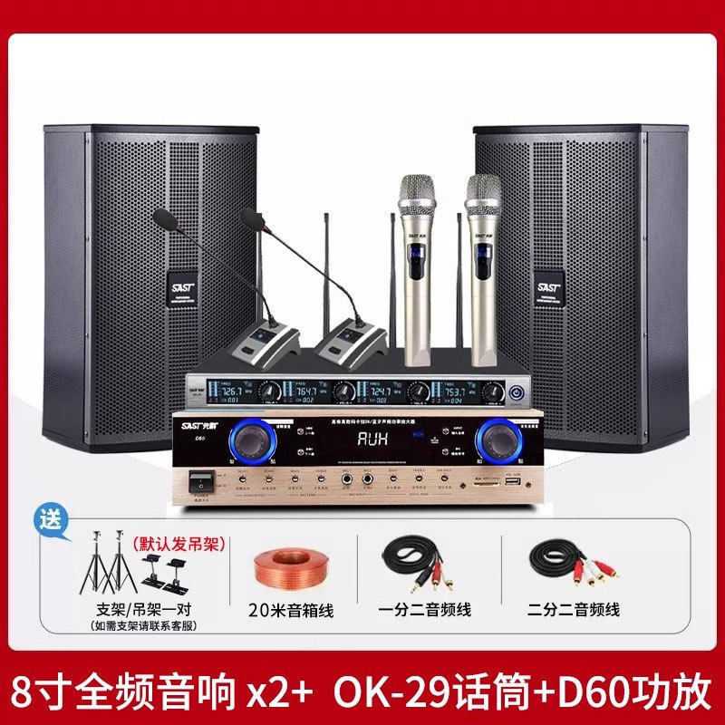 K5Vセット：[スピーカー8inch台*2+アンプ+マイク4本]