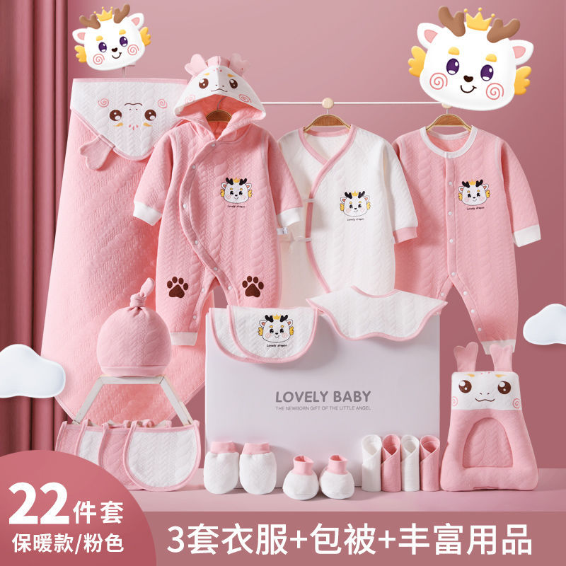 粉龍 22点セット 暖か裏起毛タイプ☆