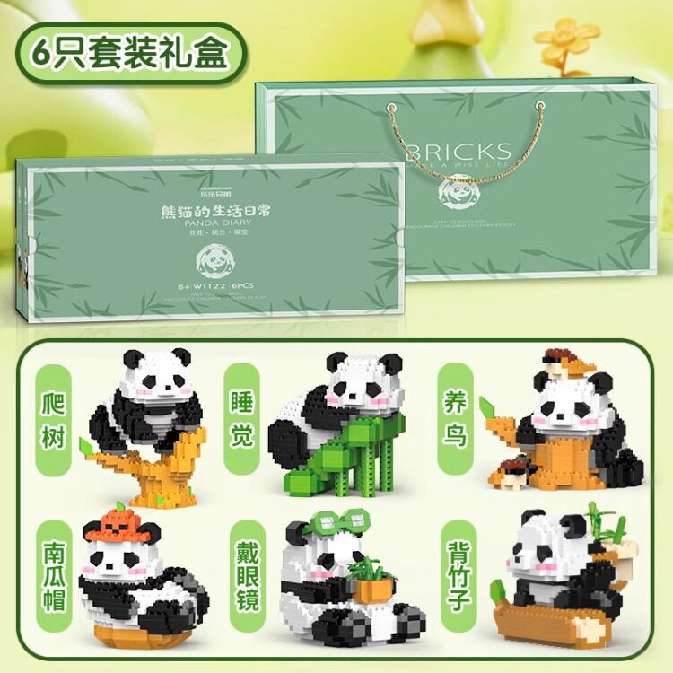 W1122パンダ六種セット【ギフトバッグセット】