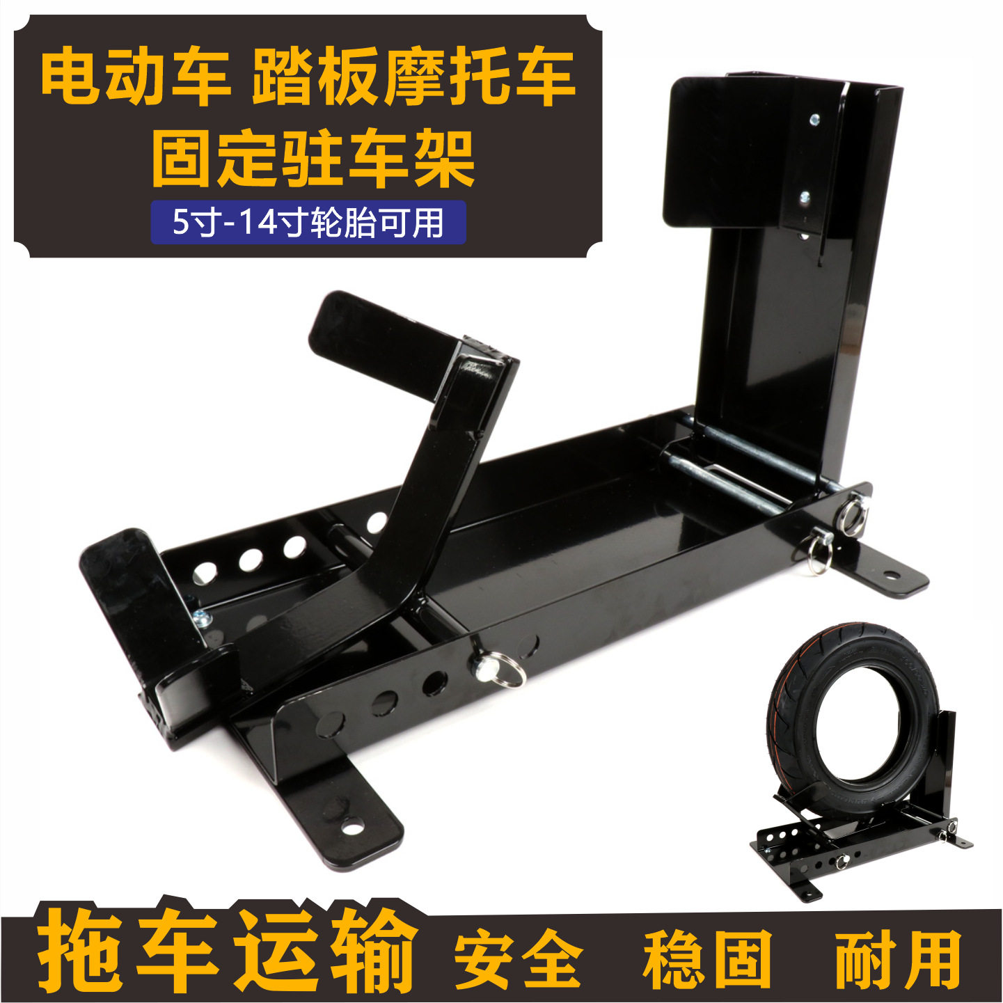 Dタイプ【電動バイク・オフロードバイク専用】