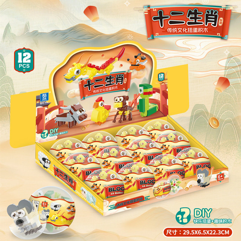 K60十二支(12の倍数で撮影)