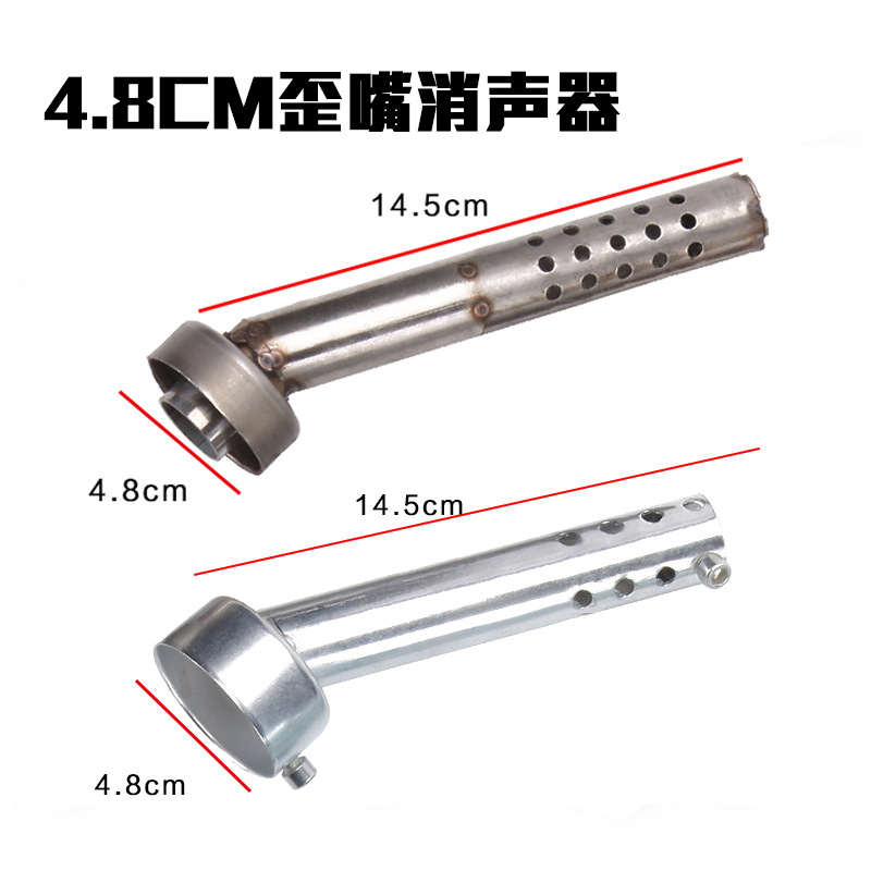 4.7 cm歪んだマフラー