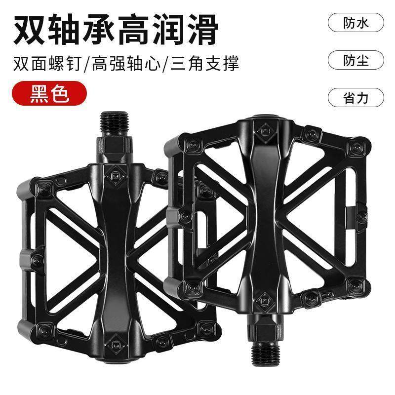 4 ベアリングベアリングペア + ツール + 割引宝物