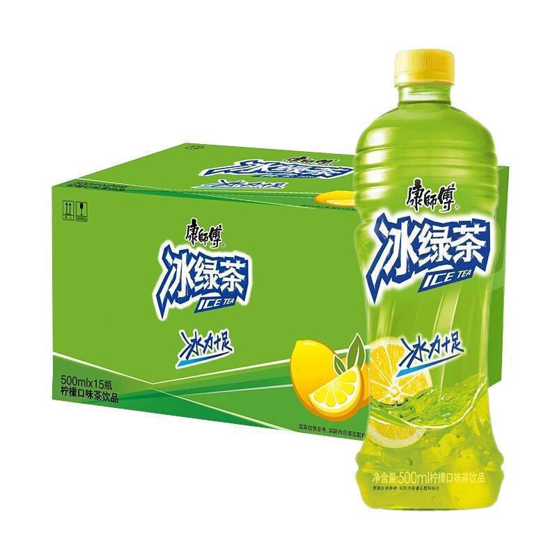 アイスグリーンティー 500ml×15本