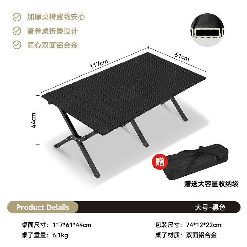 【航空アルミ】【両面モデル】120CM-ブラック