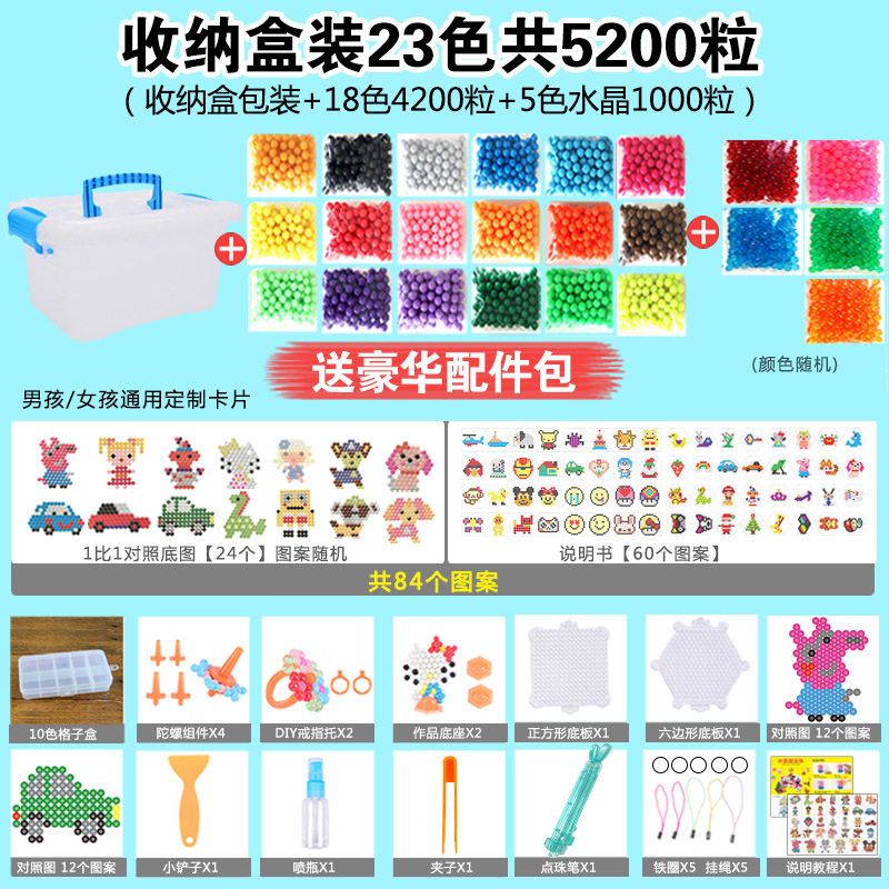 23色5200カプセル入り収納ボックス、無料の高級アクセサリーバッグ