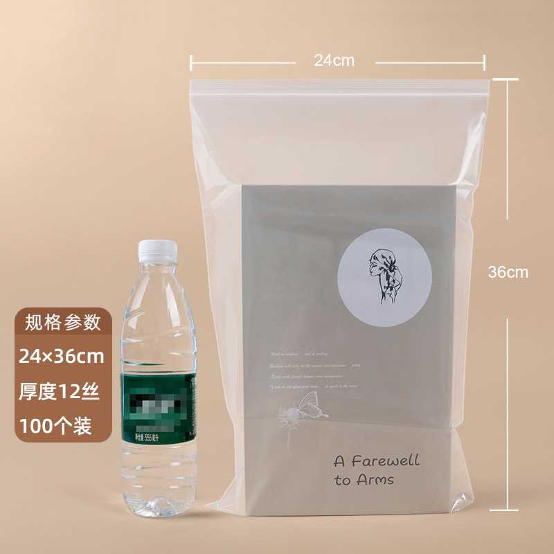 【10.2号】24×36cm×12 シルク(白縁100枚)×透明