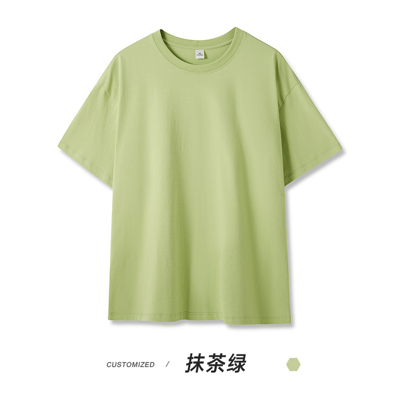 抹茶グリーン