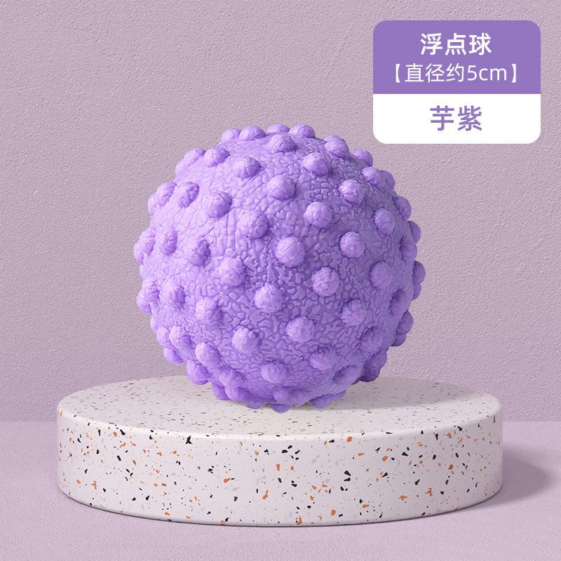 【浮動小数点筋膜球】スモークパープル