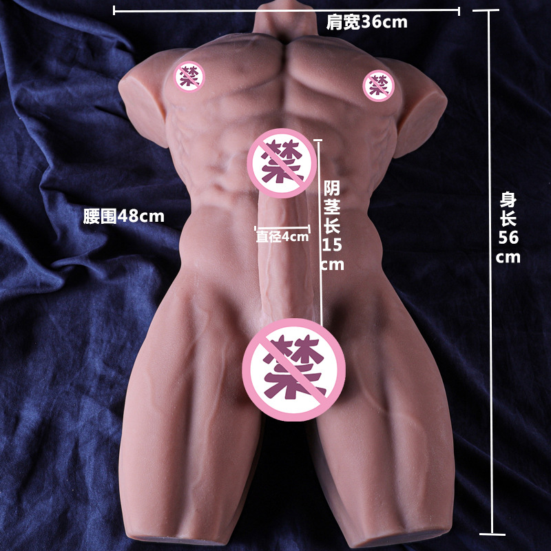 12.5kg 爆発的な筋肉とマッチョ男