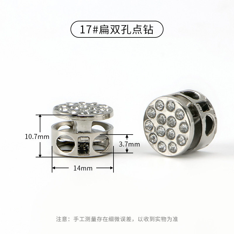 17 # 平二穴ドリル (銀色)