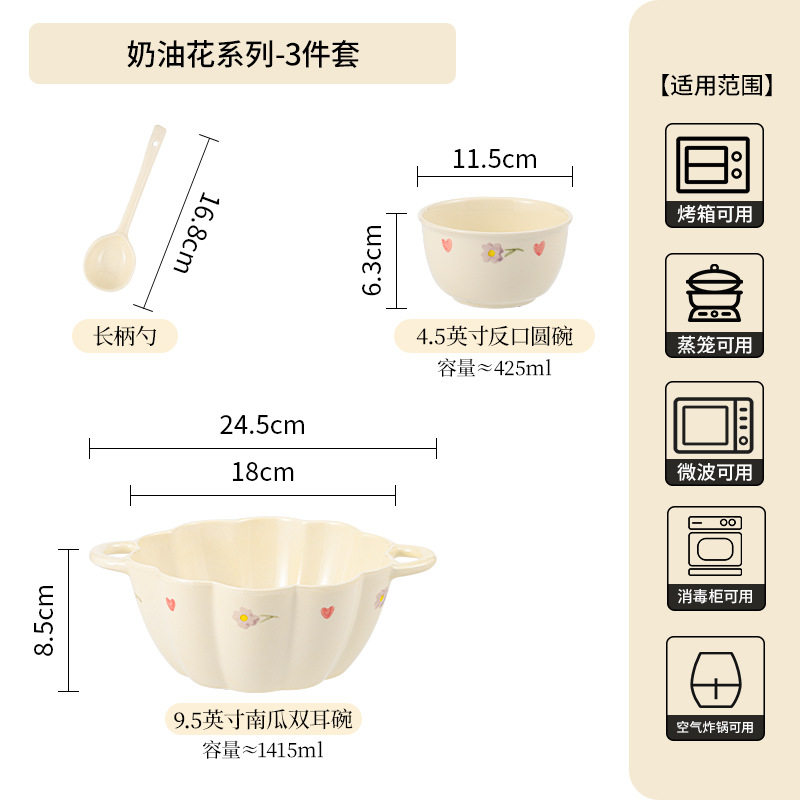 Dクリームフラワー 3個セット