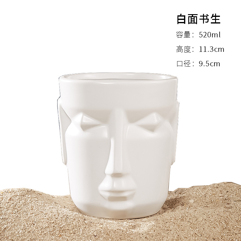 白面書生520ml