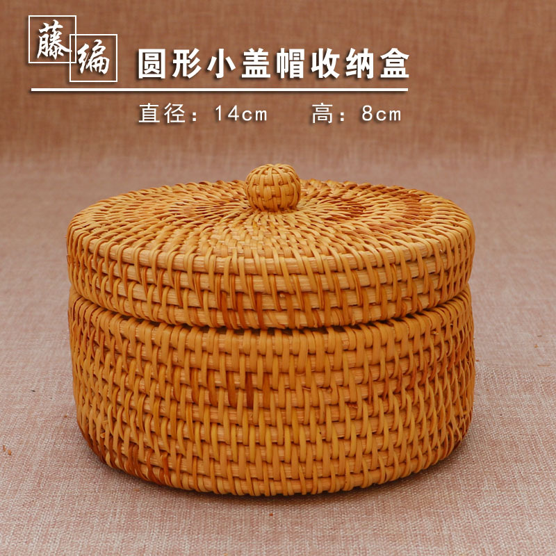 円形小キャップ収納ボックス14*8