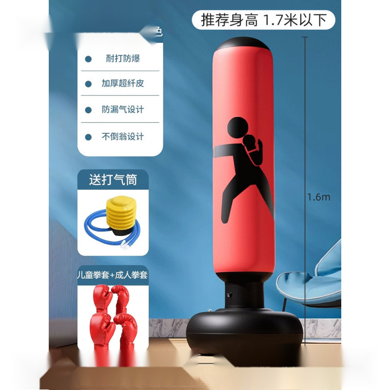 【増厚防爆】1.6mレッド - エアポンプ+親子ボクシンググローブ付き