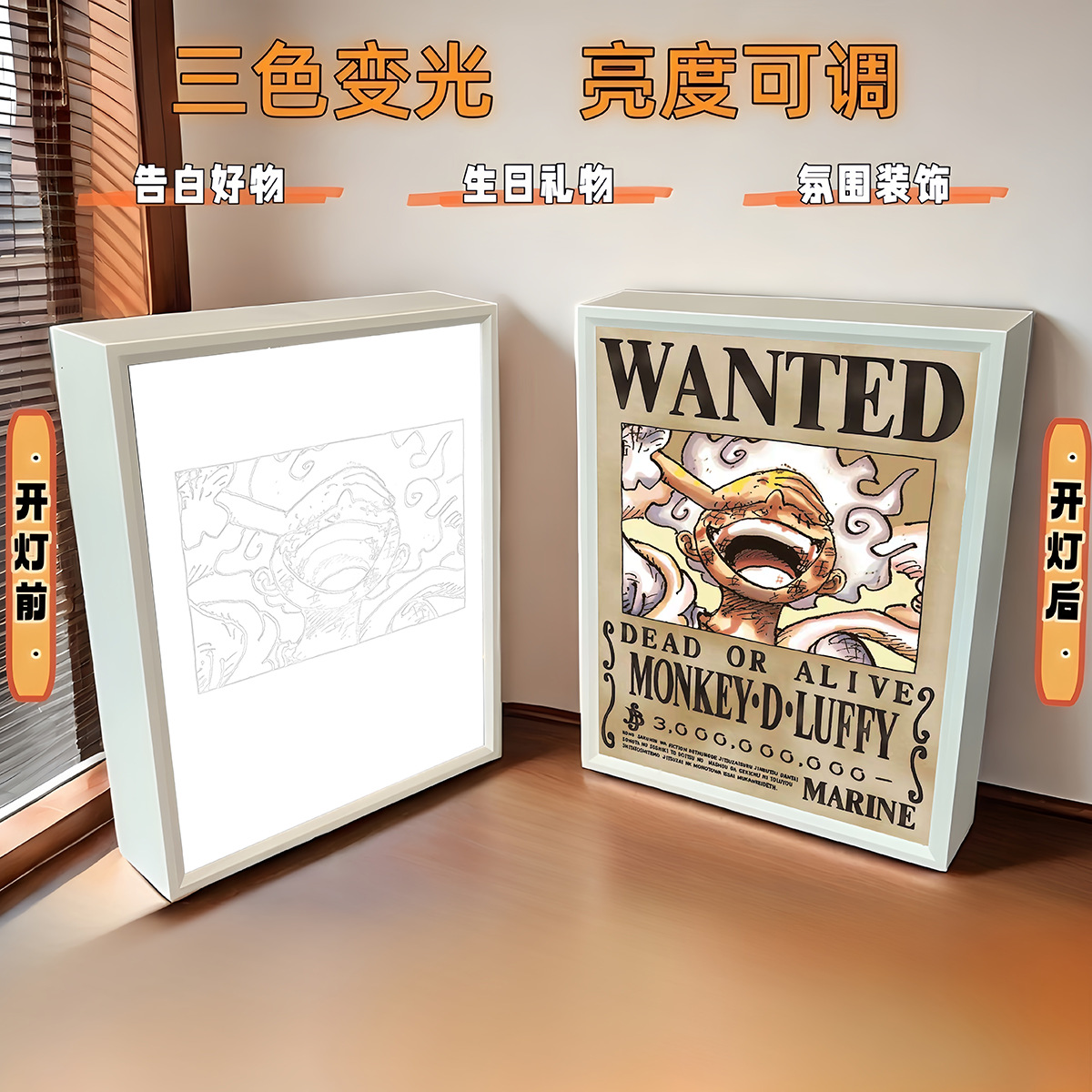 ルフィ懸賞令