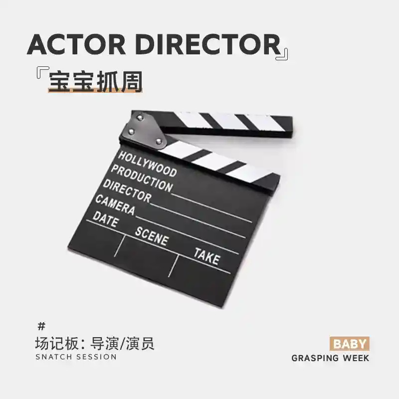 (ログスタイル) シットボード【監督・俳優】