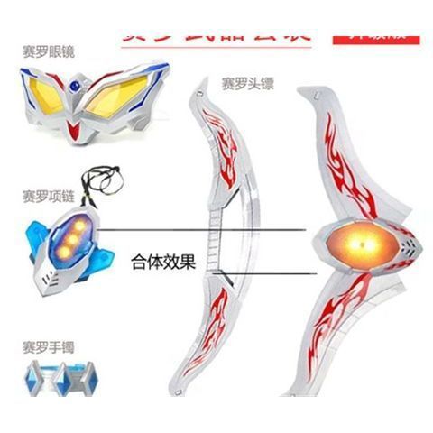 サイロ武器セット【電池プレゼント】