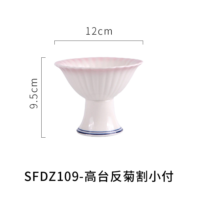 高台反菊割小付