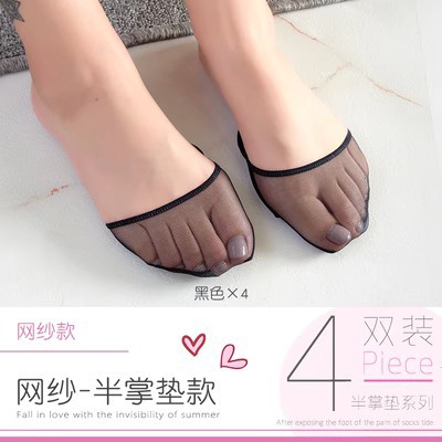 網糸タイプ黒 (34-39ヤード) 4足