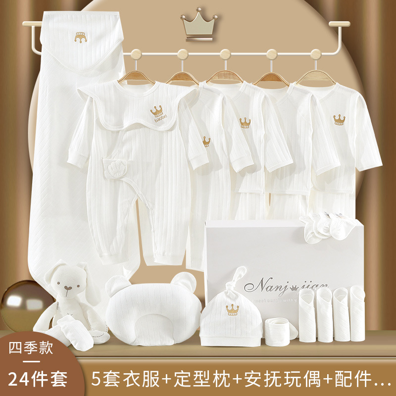 四季皇冠 ホワイト 24個セット⚑