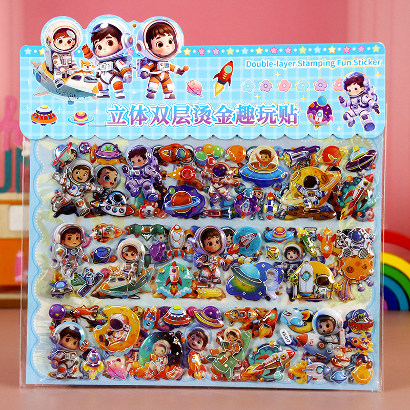 17人の宇宙飛行士