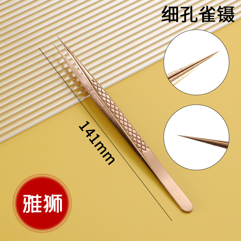 細孔雀ピンセット【鏡面バラ金】網紋