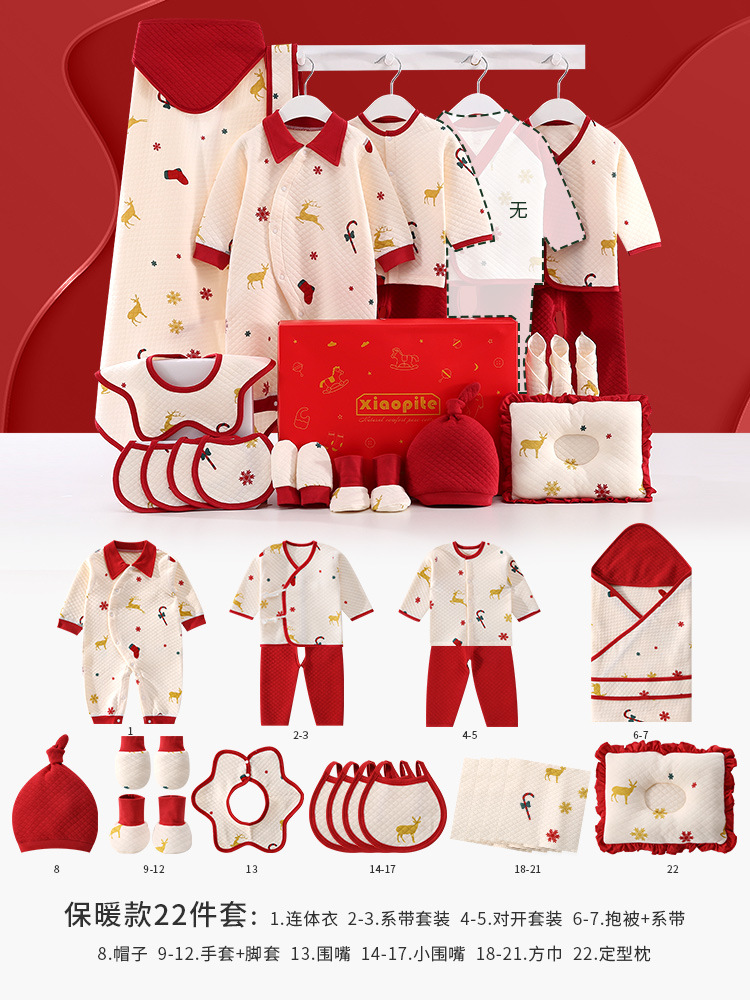 暖か素材の赤色22点セット⚑