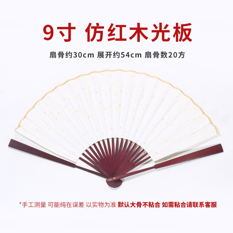 九寸は赤木に似せています。